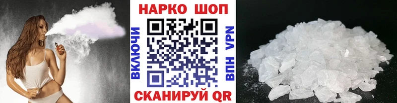 Виды наркотиков купить Можга КОКАИН АМФЕТАМИН ГАШИШ Канабис Галлюциногенные грибы Меф