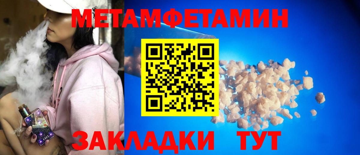 АМФ  АМФЕТАМИН 97%  Вход с VPN  Можга 