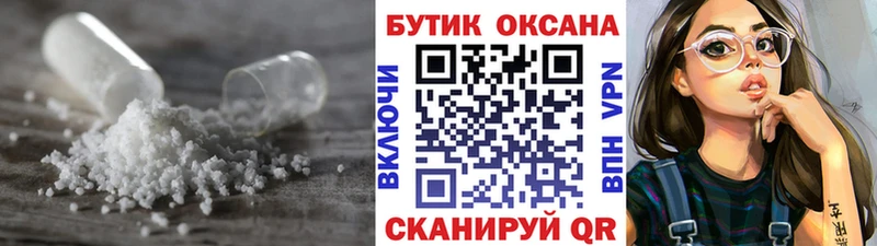 БУТИРАТ оксана  купить закладку  Можга 