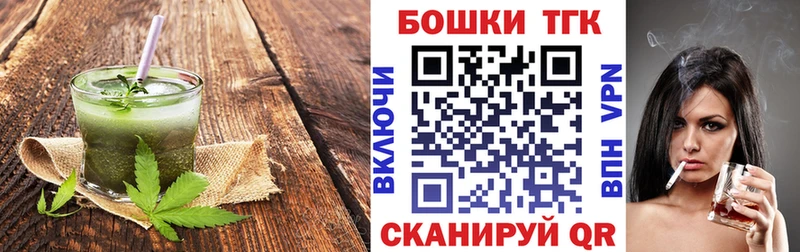 Cannafood конопля Можга
