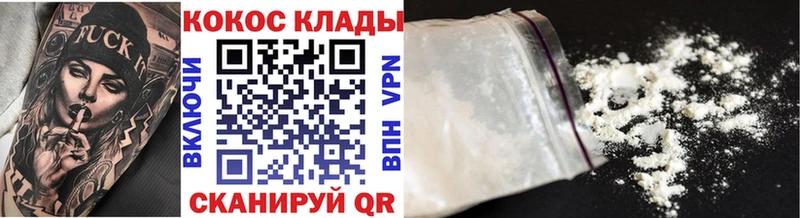 COCAIN FishScale продажа наркотиков мориарти как зайти Можга