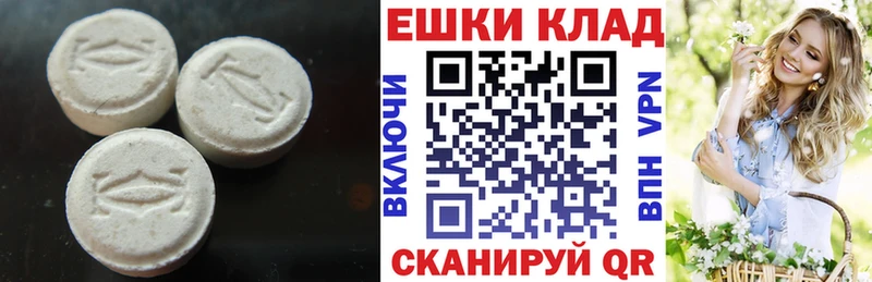 блэк спрут сайт  Можга  Ecstasy Philipp Plein 