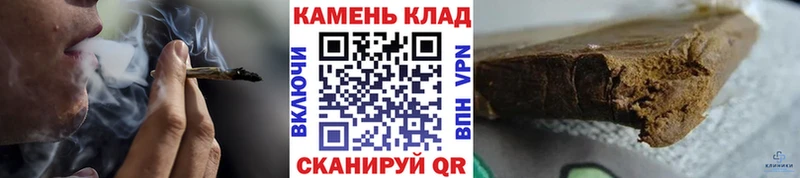 Гашиш Ice-O-Lator что такое наркотик Можга