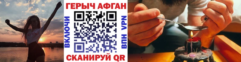 Героин Heroin  Можга 