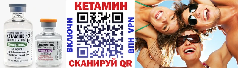 КЕТАМИН ketamine  hydra зеркало  Можга  купить наркотик 