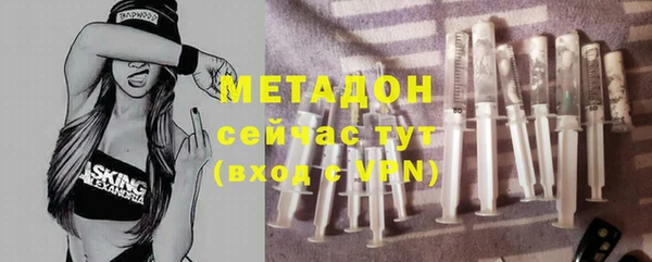 метамфетамин Медногорск