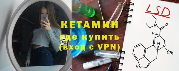 меф VHQ Магас