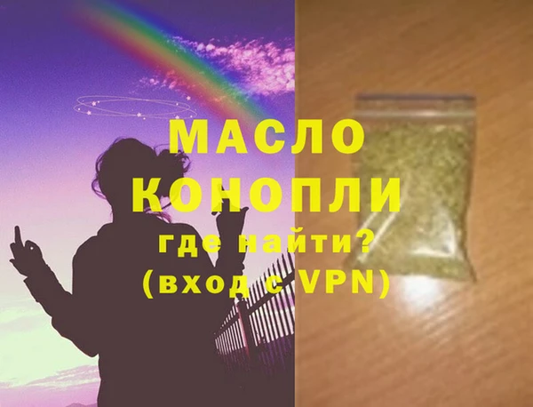 стафф Мегион