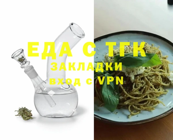 метамфетамин Тутаев