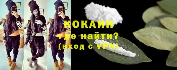 MDMA Premium VHQ Туринск