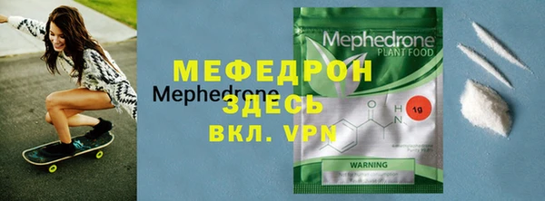 меф VHQ Магас
