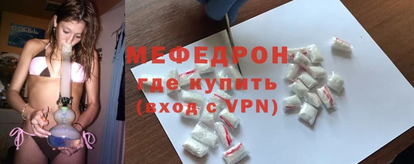 скорость mdpv Майский