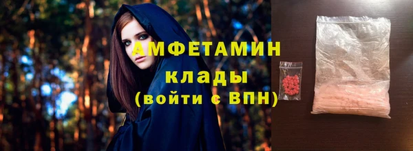 скорость mdpv Майский