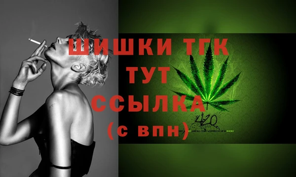 скорость mdpv Майский