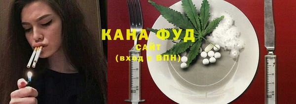 стафф Мегион