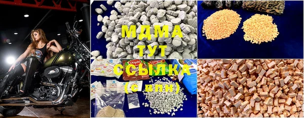 меф VHQ Магас