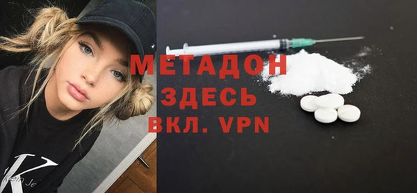 скорость mdpv Майский
