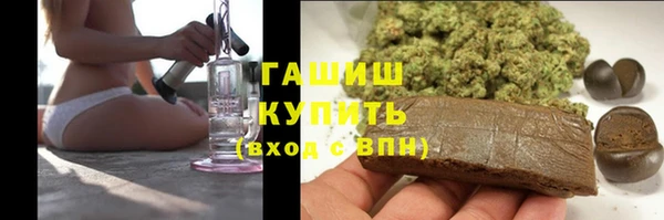 метамфетамин Медногорск