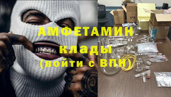 стафф Мегион