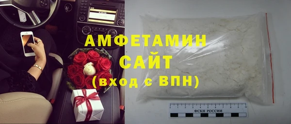 ALPHA-PVP Медвежьегорск