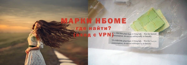 ALPHA-PVP Медвежьегорск