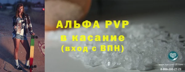 ALPHA-PVP Медвежьегорск