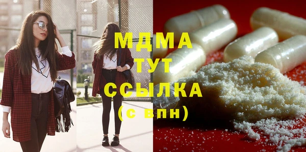 стафф Мегион