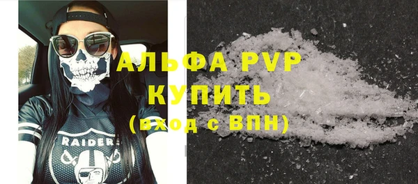 ALPHA-PVP Медвежьегорск