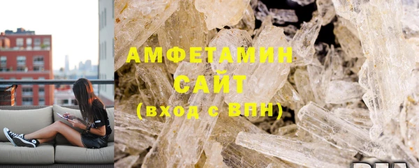 ALPHA-PVP Медвежьегорск