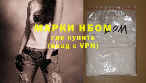 стафф Мегион