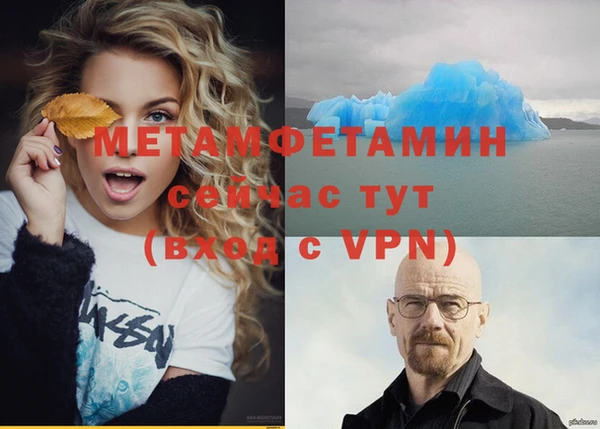 меф VHQ Магас