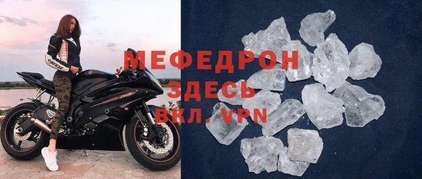 скорость mdpv Майский