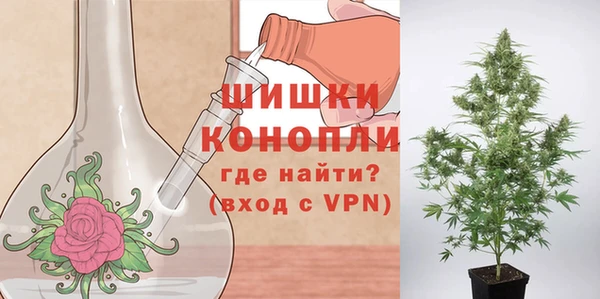 метамфетамин Медногорск