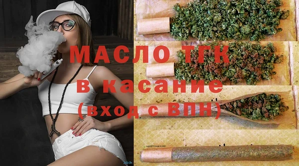 метамфетамин Медногорск