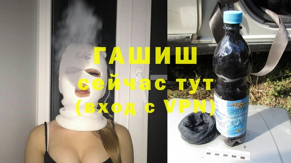 стафф Мегион