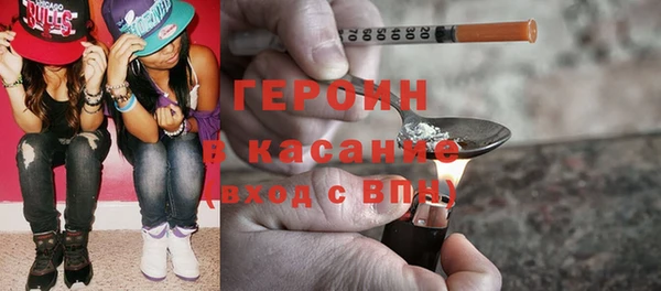 метамфетамин Медногорск