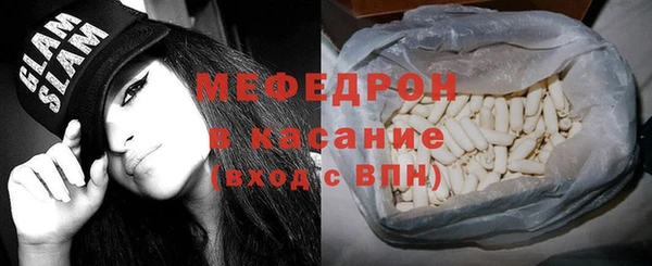 метамфетамин Медногорск
