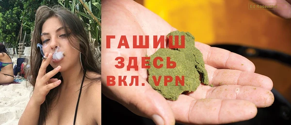 стафф Мегион
