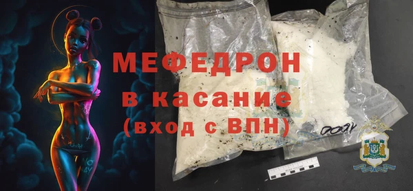 меф VHQ Магас