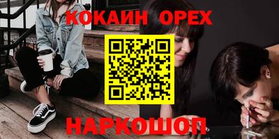 бутират Гай