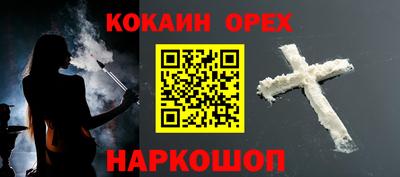 бутират Гай