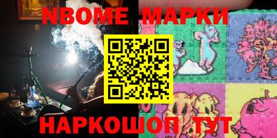 бошки Гатчина