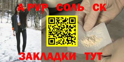 бутират Гай