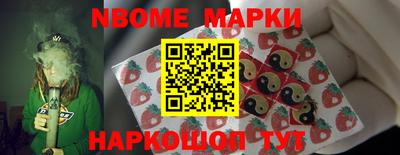 бошки Гатчина