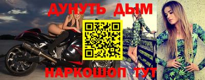 бутират Гай