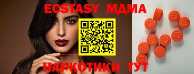бутират Гай