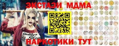 прущие грибы Гусев
