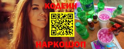бутират Гай