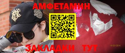 винт Гусиноозёрск
