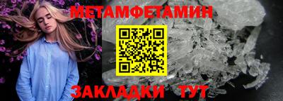 мескалин Гусь-Хрустальный